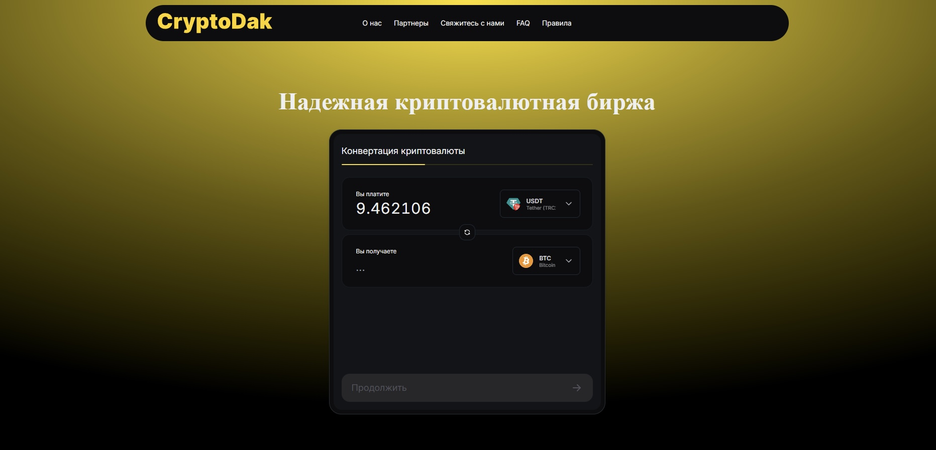 clicken org отзывы обменник clicken org отзывы обменник