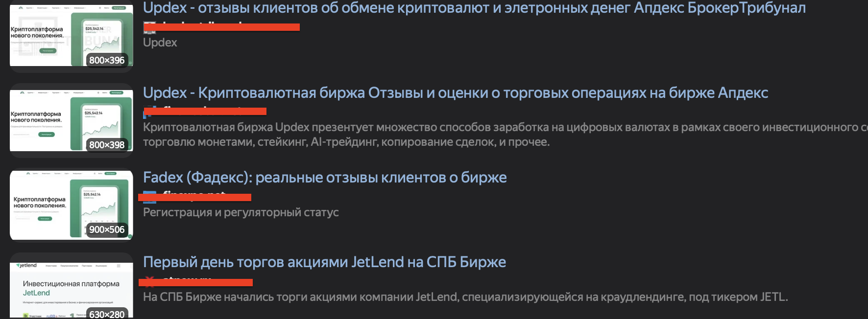 coinup pro