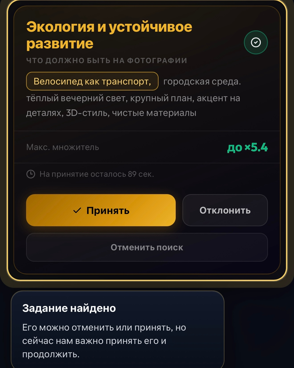 даниил гигасток отзывы