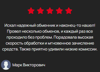 «Диакона ком» обменник
