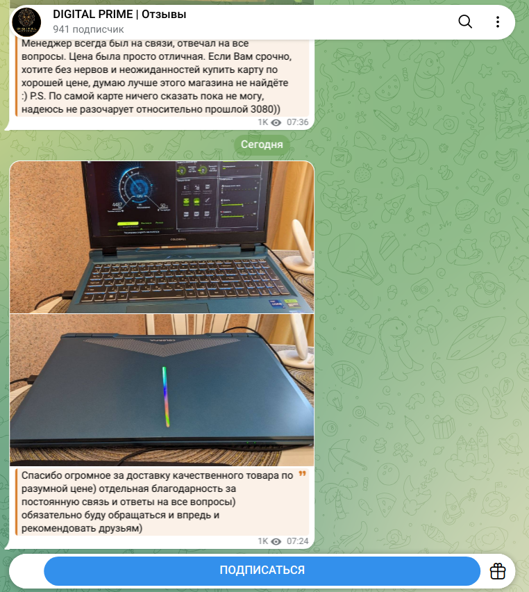 digital prime игровые компьютеры отзывы
