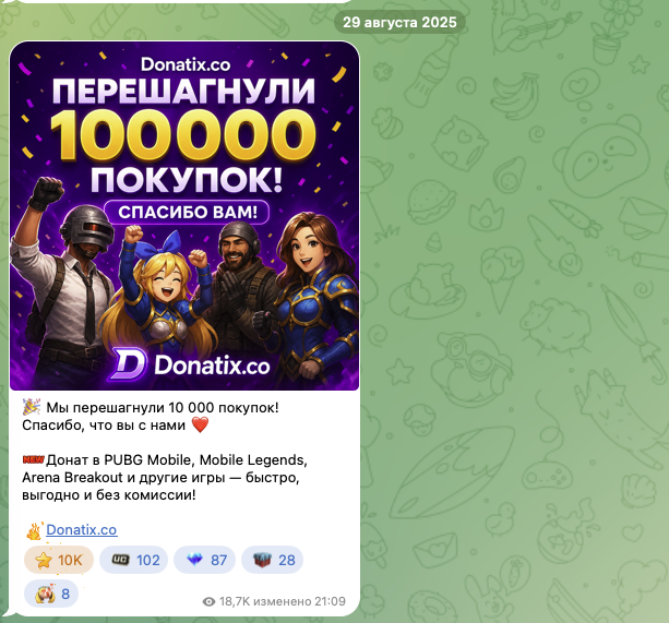 donatix co