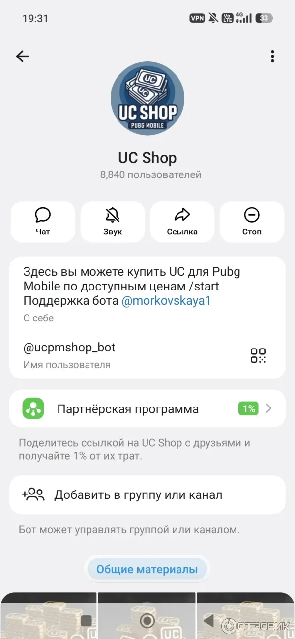 donatix co развод