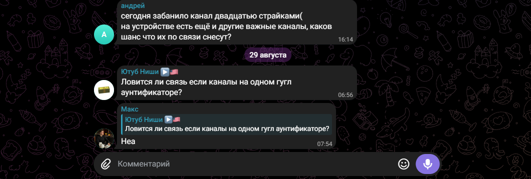 eforayoutube