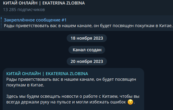 ekaterina zlobina school