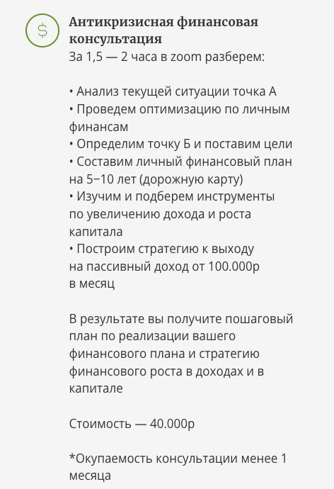 elena videman — отзывы elena videman — отзывы