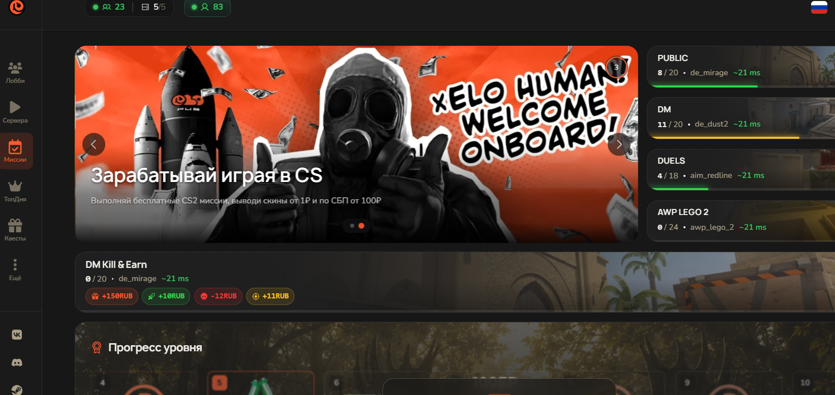 elopub скам или нет