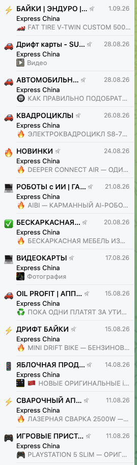 expresschinarussia