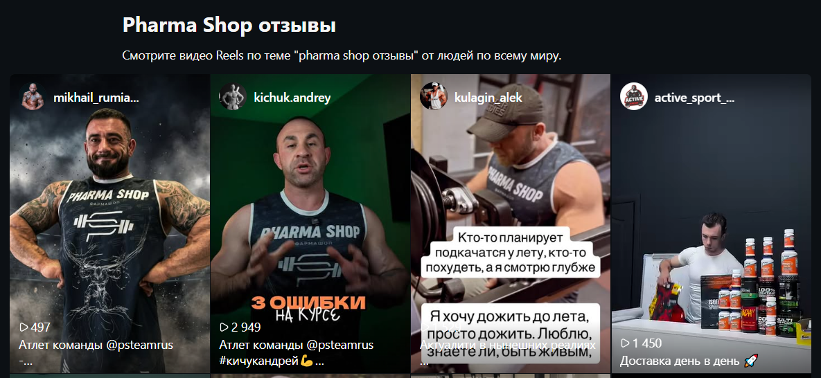 фарма шоп тг