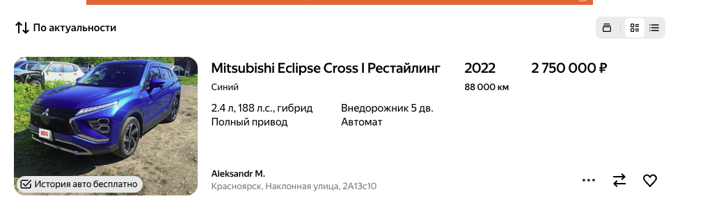 газ в пол отзывы