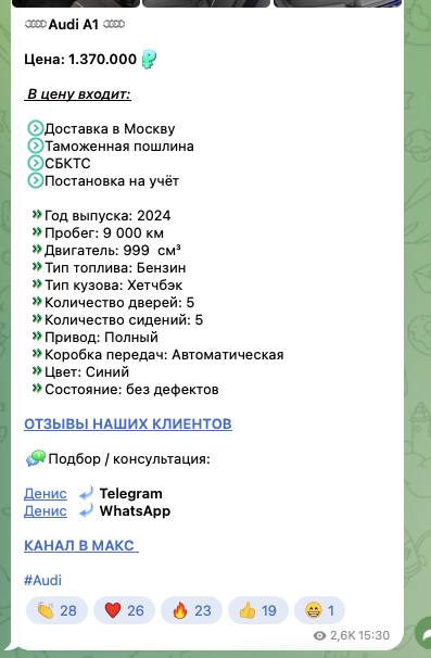 газ в пол разоблачение