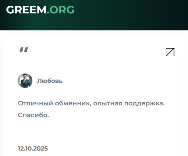 greem org отзывы greem org отзывы