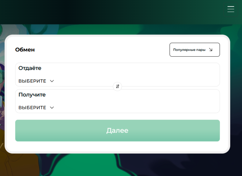 greem org отзывы обменник greem org отзывы обменник