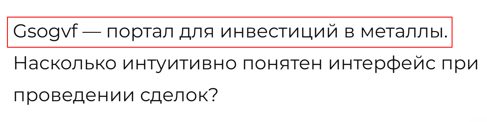 gsogvf cc отзывы