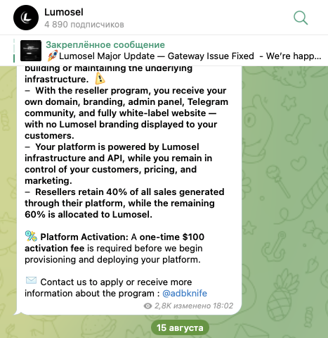 https lumosel vip отзывы скам