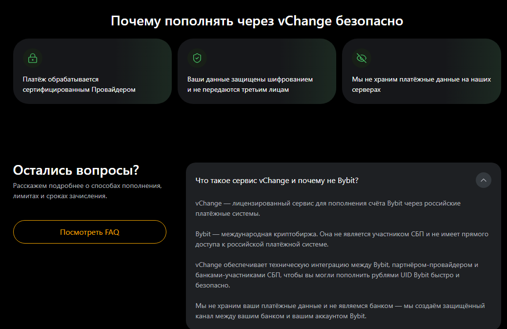 https vchange io https vchange io