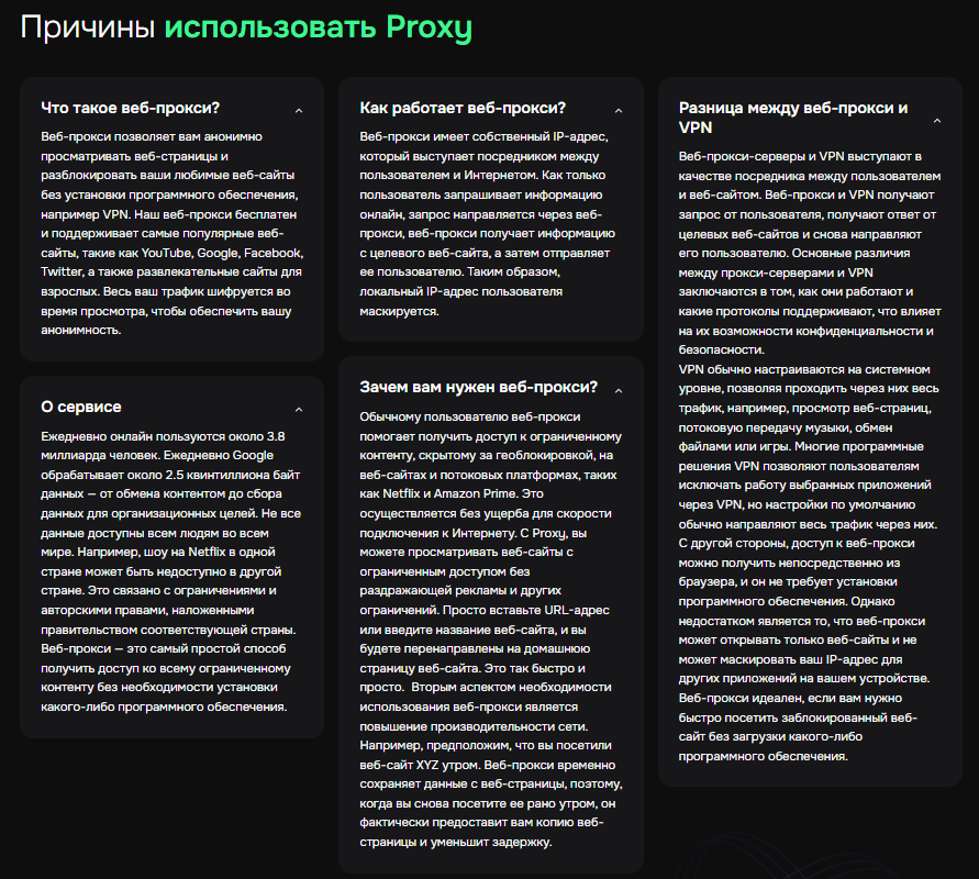 инвестиции на платформе турбопроксилинк мошенники