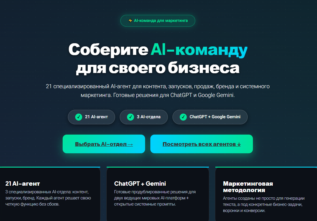 ирина ногина
