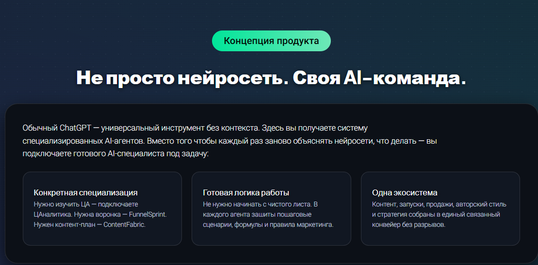 ирина ногина продвижение