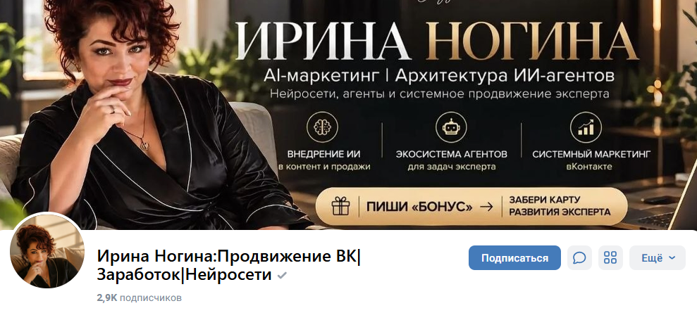 ирина ногина заработок в интернете отзывы реальные