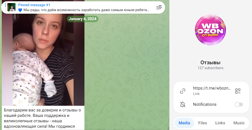 julia wb rabot