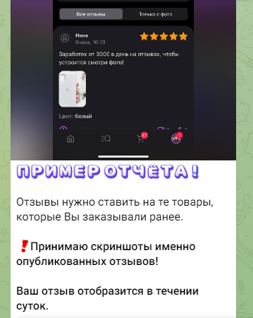 julia wb rabot