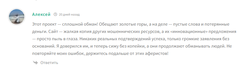 к обмену ру отзывы