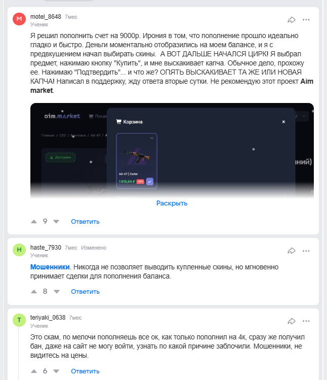 как вывести деньги