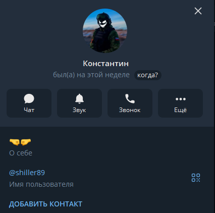 канал в телеграме квадроциклы рф поставка