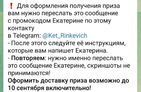 ket rinkevich отзывы ket rinkevich отзывы