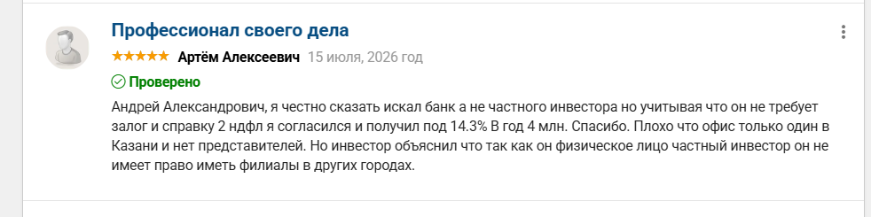 киреев андрей александрович инвестор киреев андрей александрович инвестор