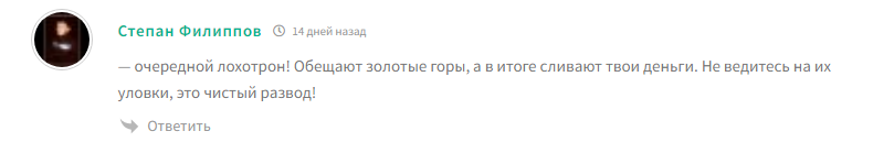 кобмену