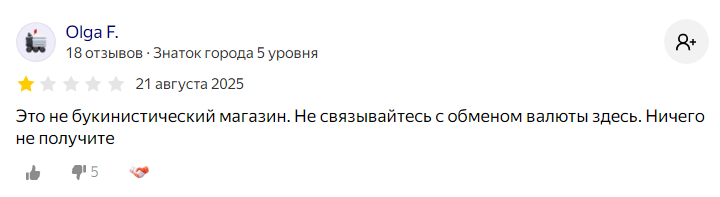 кобмену ком