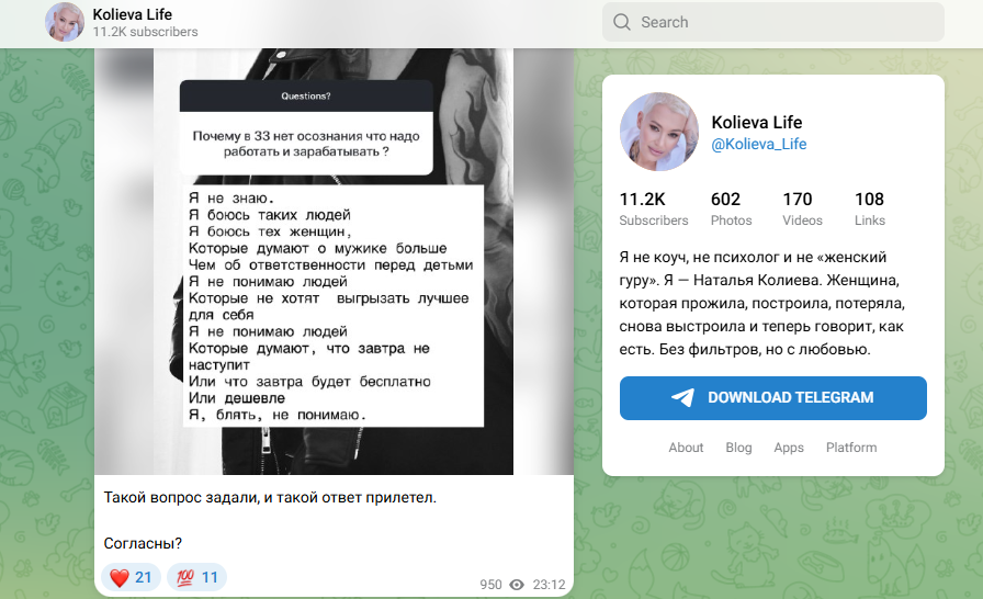 kolieva natalia kolieva natalia