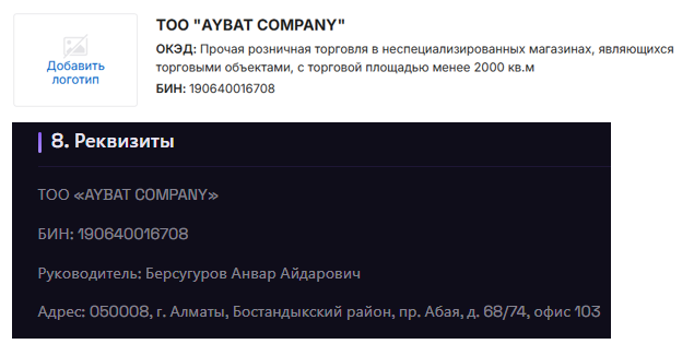 куки стор телеграм канал разоблачение