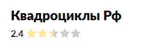 квадроциклы рф телеграмм
