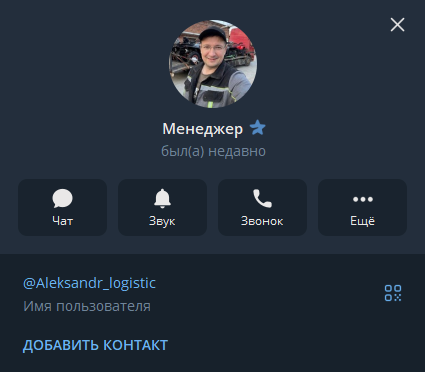 квадроциклы рф телеграмм