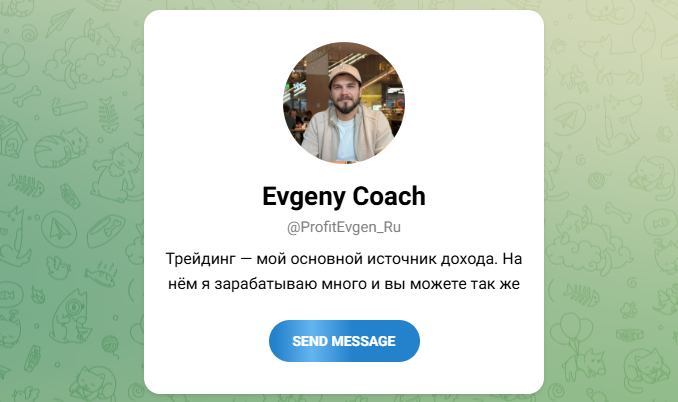 лига богатых сообщество евгений