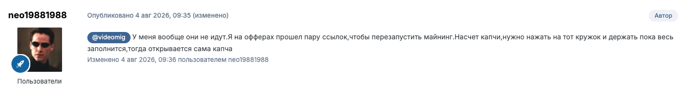 lightningminer com вывод криптовалюты lightningminer com вывод криптовалюты