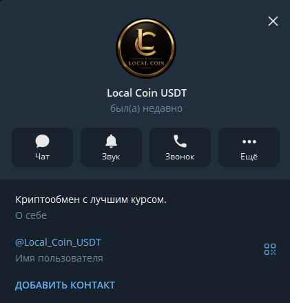 local coin usdt владикавказ local coin usdt владикавказ