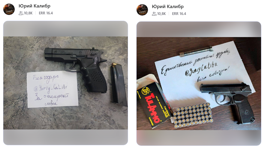 магазин оружие продажа магазин оружие продажа