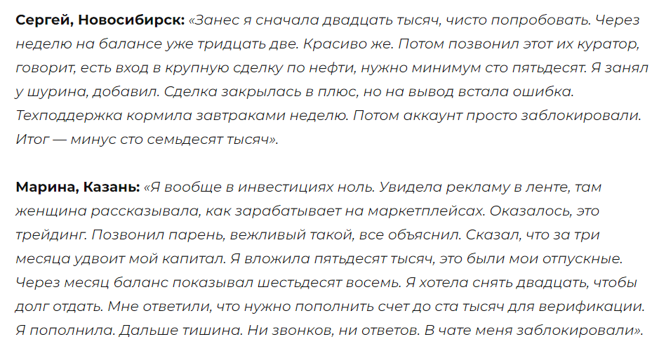 market station отзывы