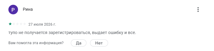 маркетплейс wikkeo отзывы
