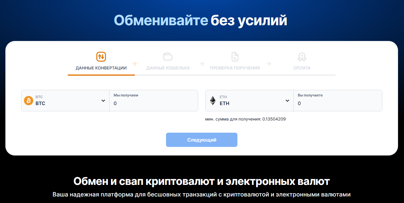 mem fits com обменник mem fits com обменник