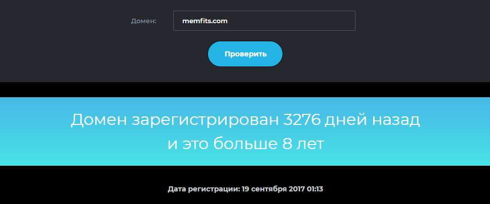 memfits обменник memfits обменник