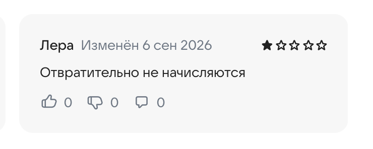 mine rise отзывы