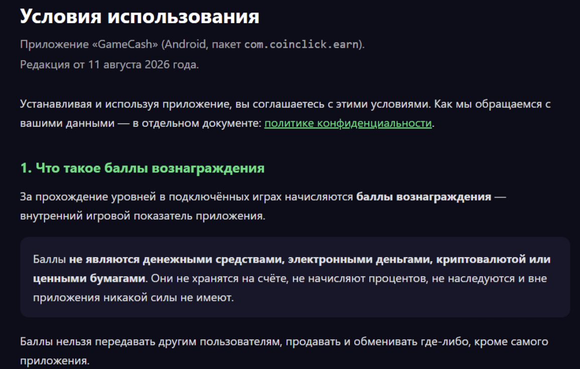 mine rise отзывы