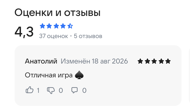 mine rise отзывы