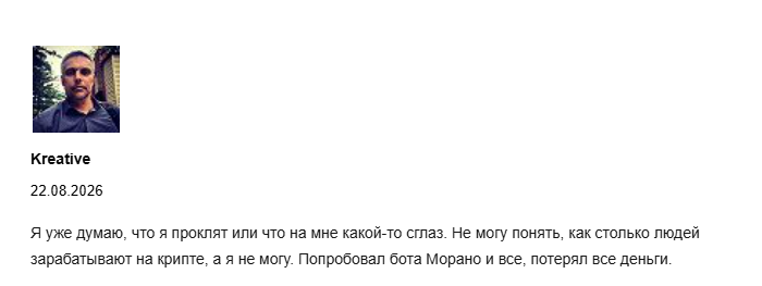 morano profitology отзывы о канале