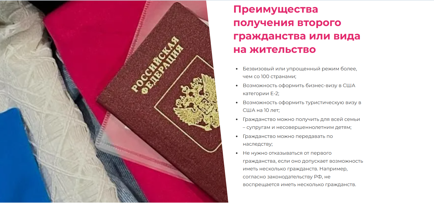 надо тур